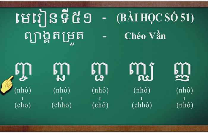 Cùng học tiếng Khmer I Bài 51 I Hướng dẫn: Thạc sĩ Danh Mến (25-09-2022)